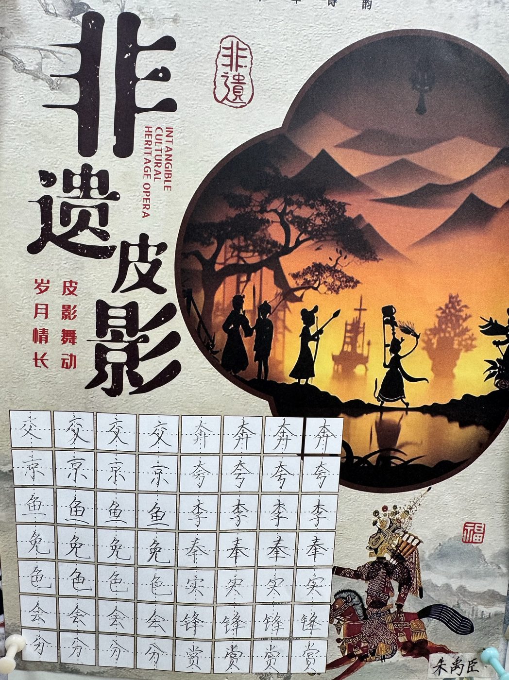 学员作品