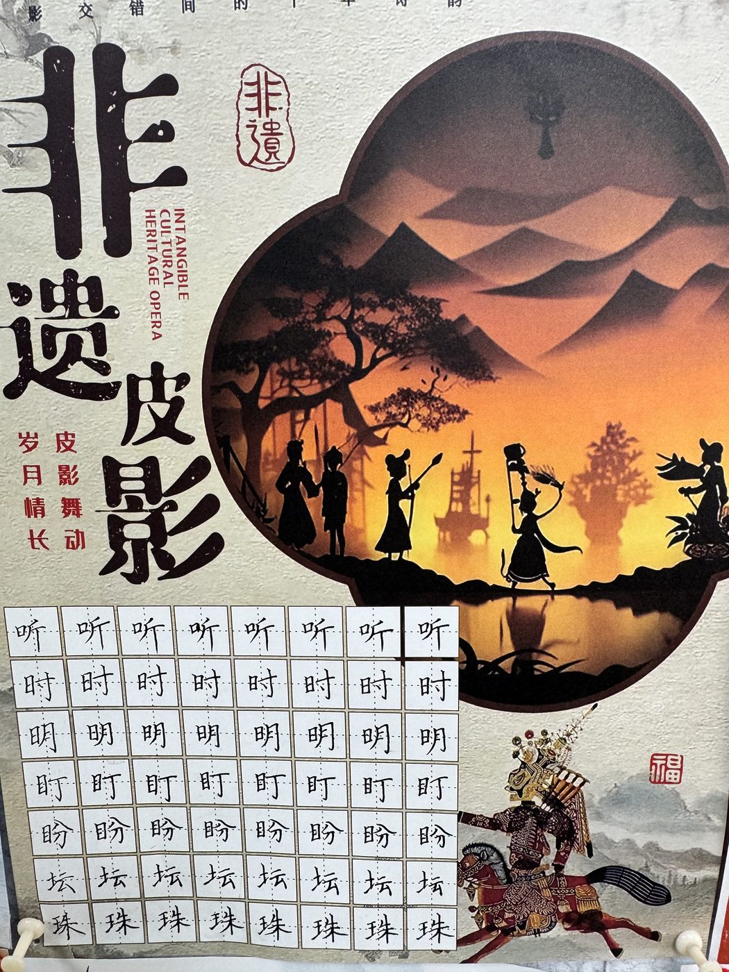 学员作品